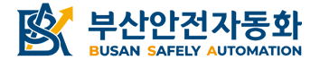 부산안전자동화